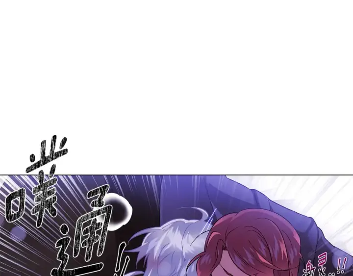 《被反派识破了身份》第119话 魔物入侵图58
