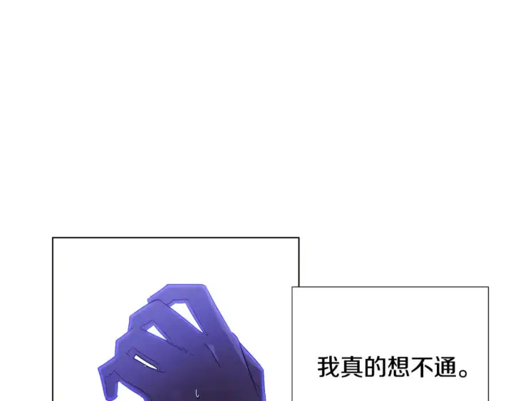 《被反派识破了身份》第119话 魔物入侵图65