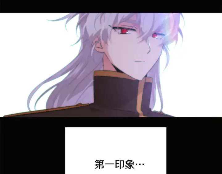 《被反派识破了身份》第119话 魔物入侵图93