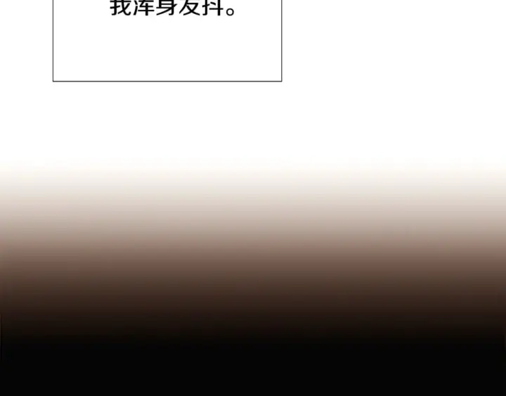 《被反派识破了身份》第119话 魔物入侵图97