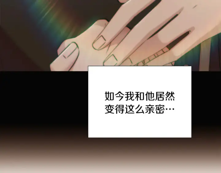 《被反派识破了身份》第119话 魔物入侵图99