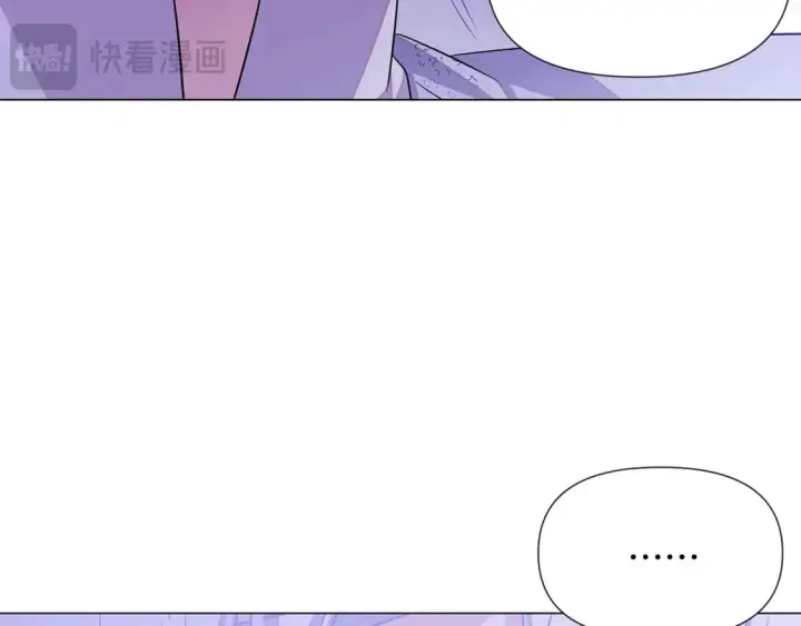 《被反派识破了身份》第120话 皇子的心事图151