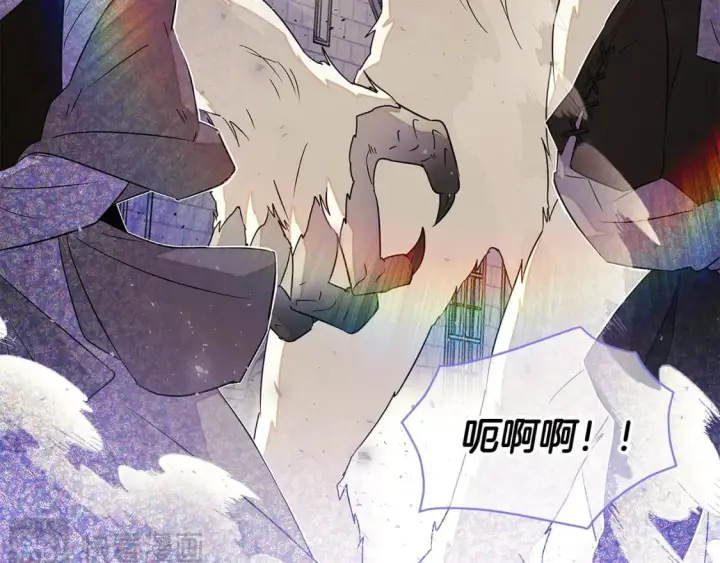 《被反派识破了身份》第120话 皇子的心事图30