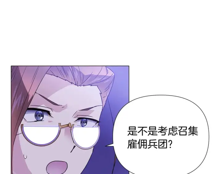 《被反派识破了身份》第120话 皇子的心事图69