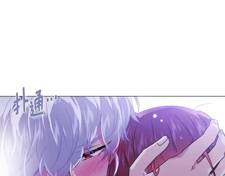 《被反派识破了身份》第121话 皇子的爱图102