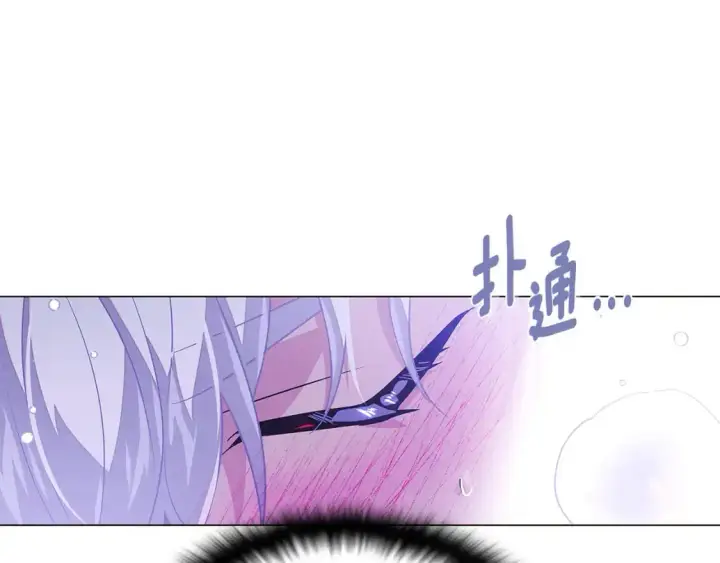 《被反派识破了身份》第121话 皇子的爱图104