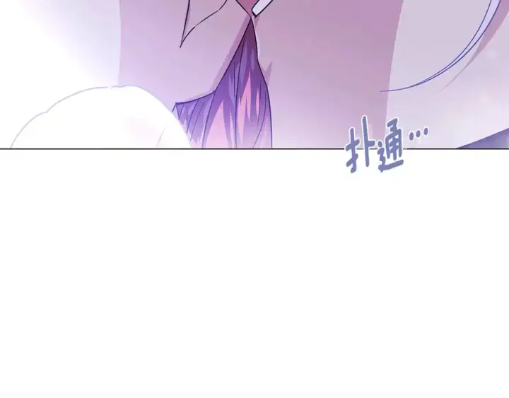 《被反派识破了身份》第121话 皇子的爱图120
