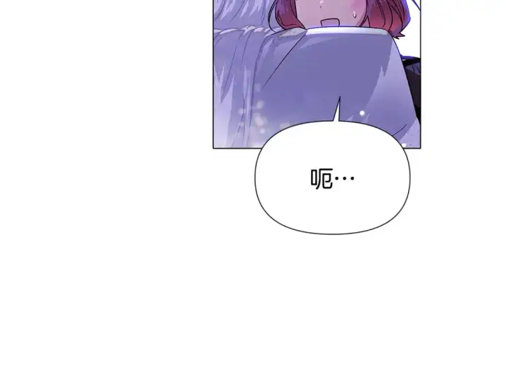 《被反派识破了身份》第121话 皇子的爱图28