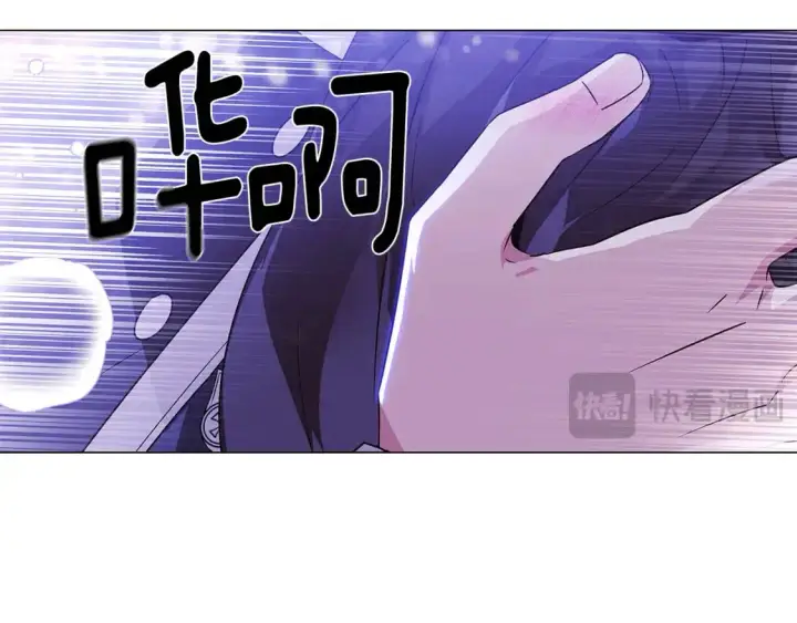 《被反派识破了身份》第121话 皇子的爱图31