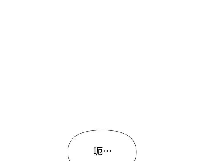 《被反派识破了身份》第121话 皇子的爱图50