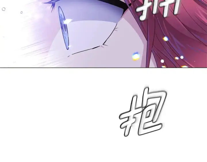 《被反派识破了身份》第121话 皇子的爱图8