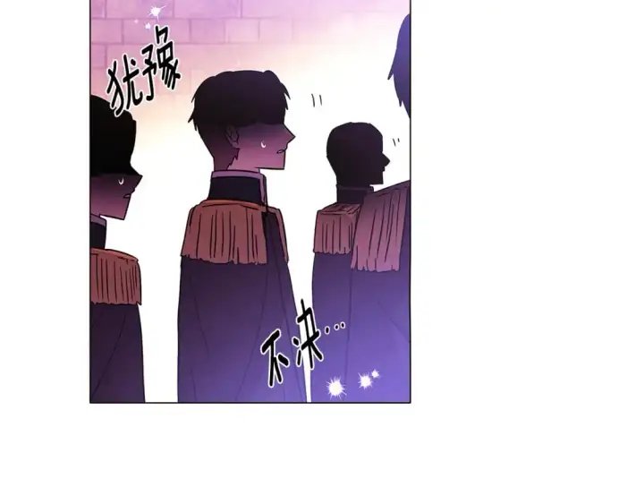《被反派识破了身份》第122话 声东击西图106