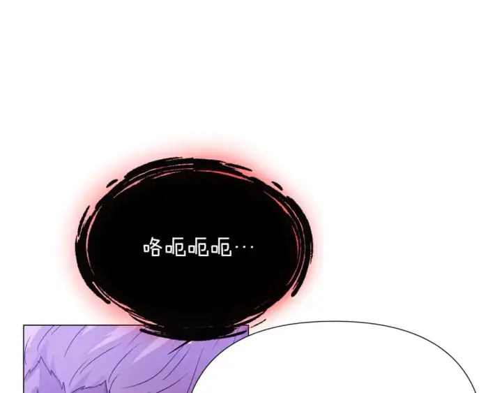 《被反派识破了身份》第122话 声东击西图125