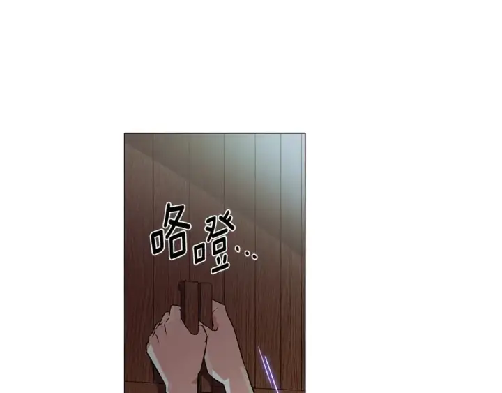 《被反派识破了身份》第122话 声东击西图142