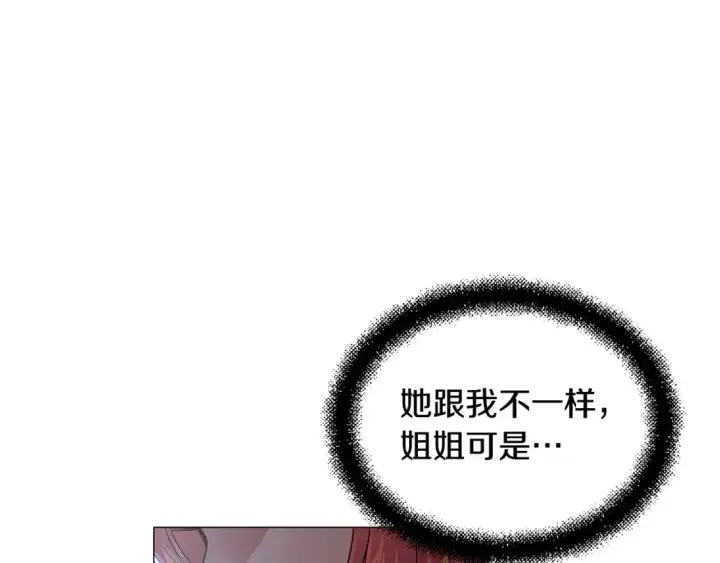 《被反派识破了身份》第122话 声东击西图155