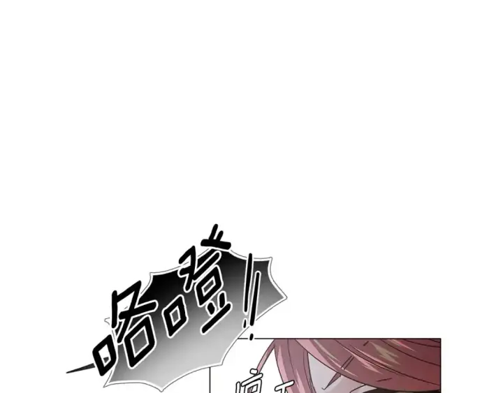 《被反派识破了身份》第122话 声东击西图157