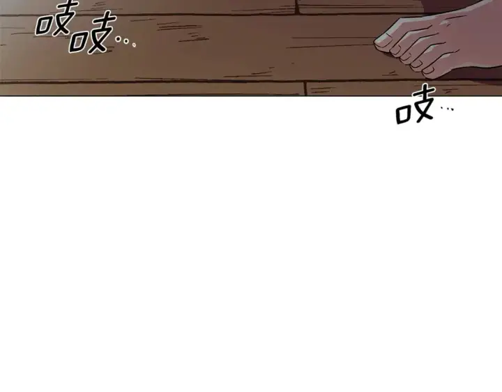 《被反派识破了身份》第122话 声东击西图165