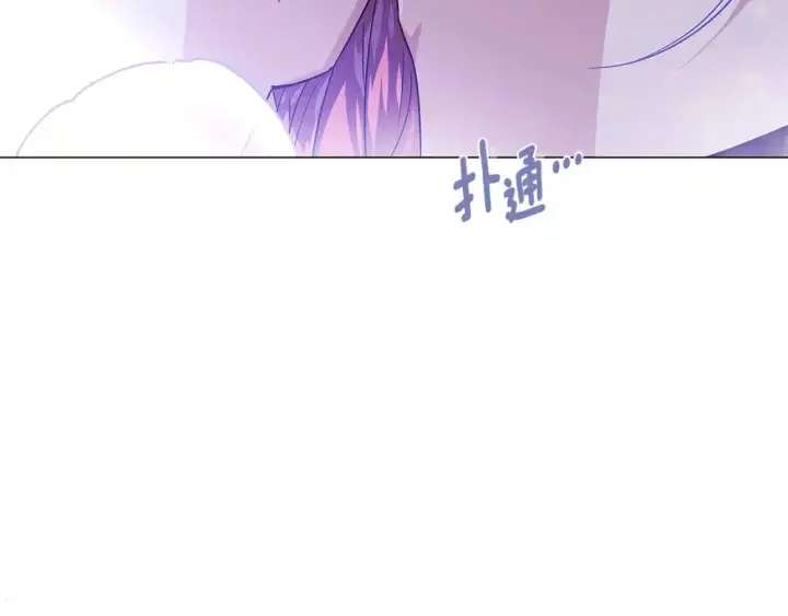 《被反派识破了身份》第122话 声东击西图17