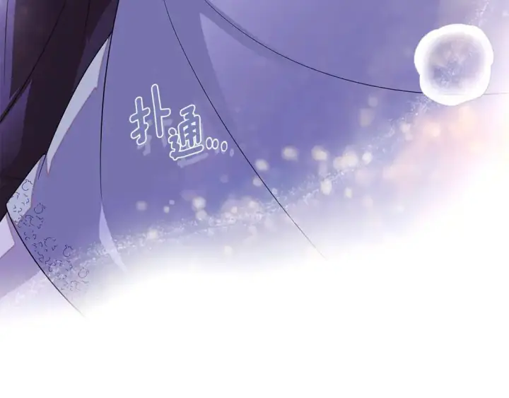 《被反派识破了身份》第122话 声东击西图20