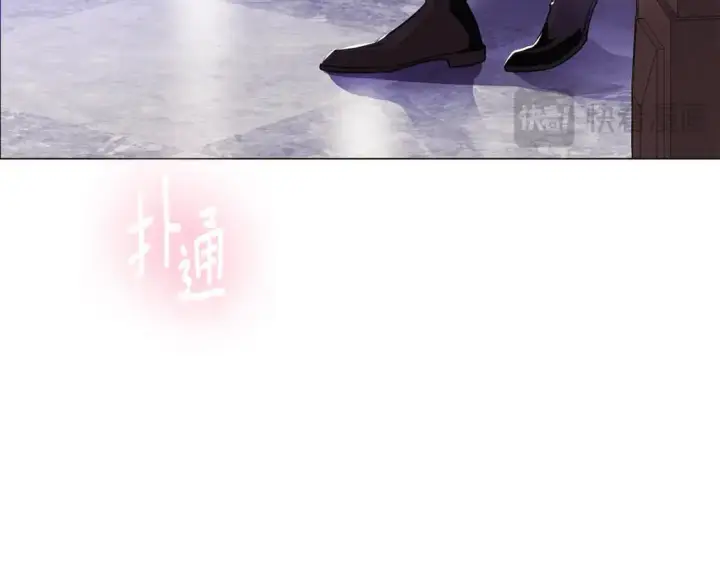 《被反派识破了身份》第122话 声东击西图43