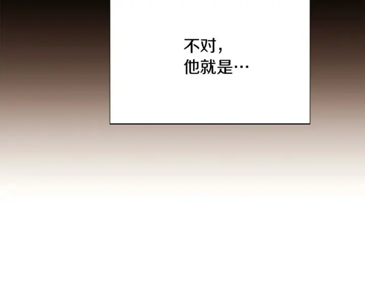 《被反派识破了身份》第122话 声东击西图49