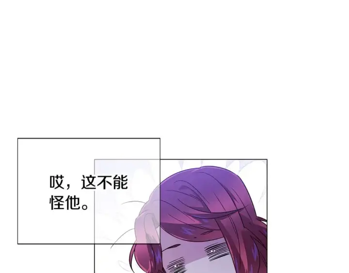 《被反派识破了身份》第122话 声东击西图60