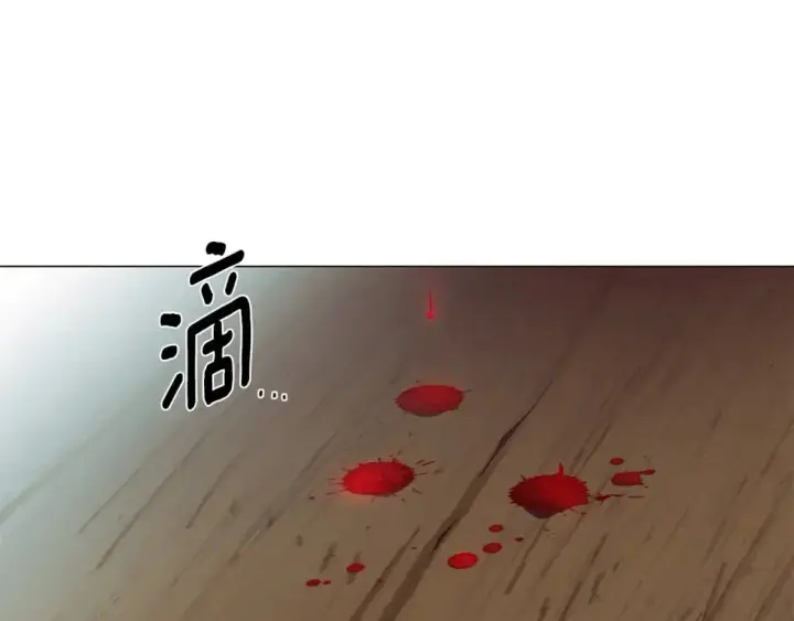 《被反派识破了身份》第123话 不可告人的秘密图10