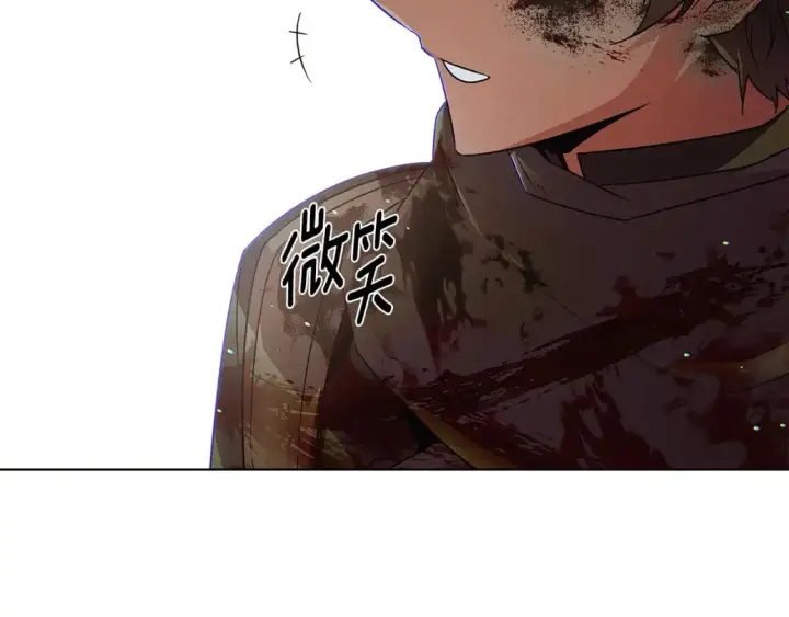 《被反派识破了身份》第123话 不可告人的秘密图107