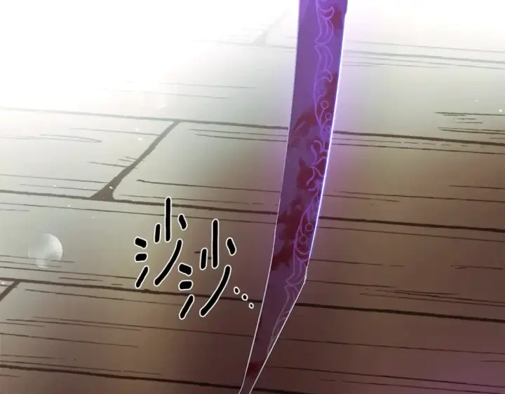 《被反派识破了身份》第123话 不可告人的秘密图143