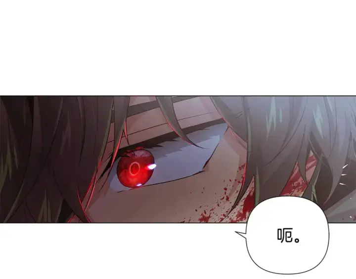 《被反派识破了身份》第123话 不可告人的秘密图15