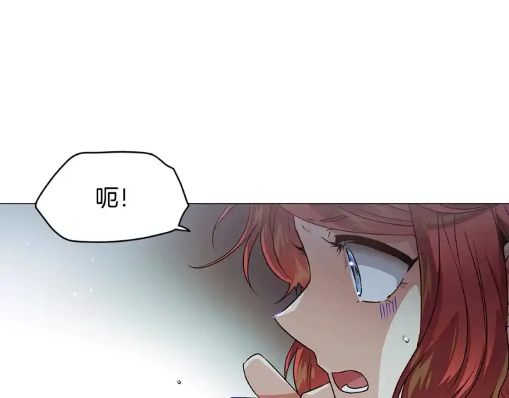 《被反派识破了身份》第123话 不可告人的秘密图28