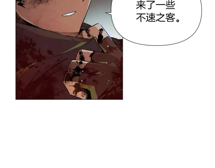 《被反派识破了身份》第123话 不可告人的秘密图31
