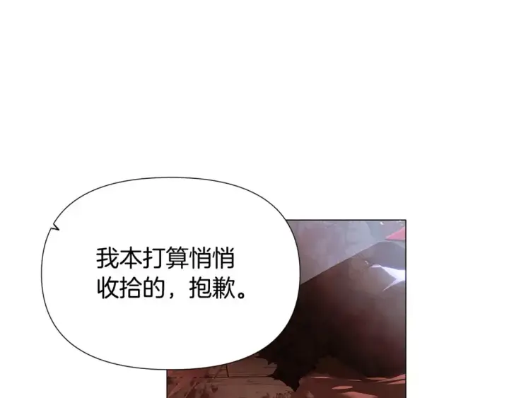 《被反派识破了身份》第123话 不可告人的秘密图32
