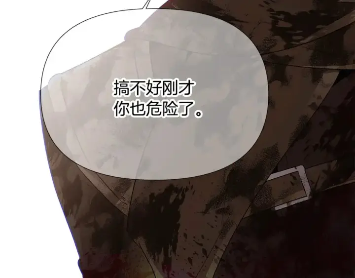 《被反派识破了身份》第123话 不可告人的秘密图39