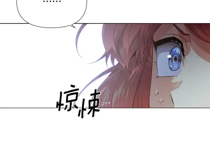 《被反派识破了身份》第123话 不可告人的秘密图41