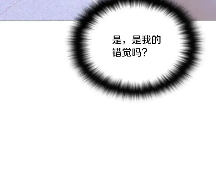 《被反派识破了身份》第123话 不可告人的秘密图48