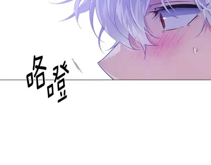《被反派识破了身份》第123话 不可告人的秘密图77