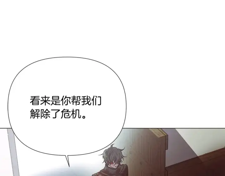 《被反派识破了身份》第123话 不可告人的秘密图87