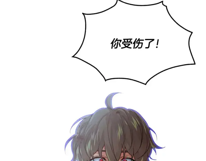 《被反派识破了身份》第123话 不可告人的秘密图99