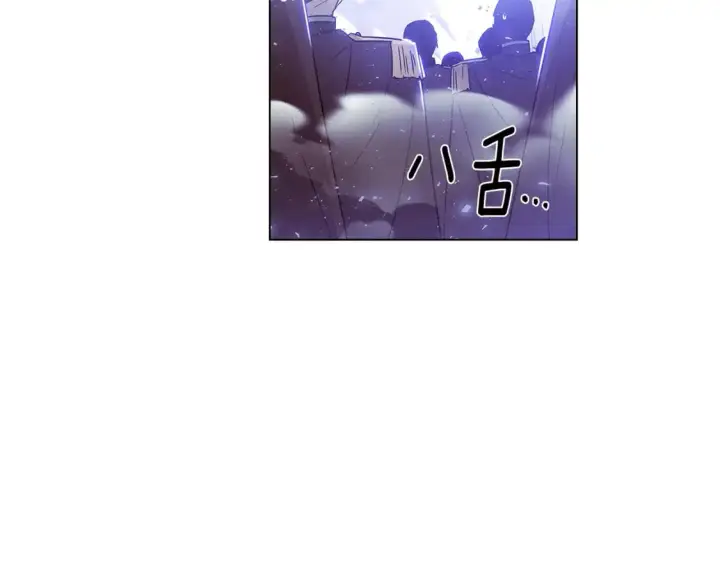 《被反派识破了身份》第124话 皇后的威胁图14