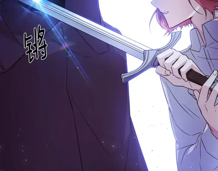《被反派识破了身份》第124话 皇后的威胁图148