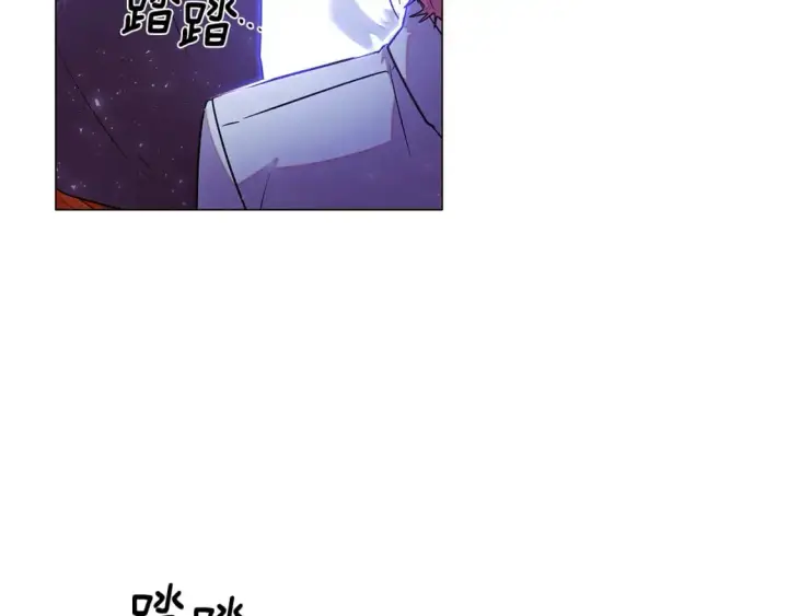 《被反派识破了身份》第124话 皇后的威胁图153