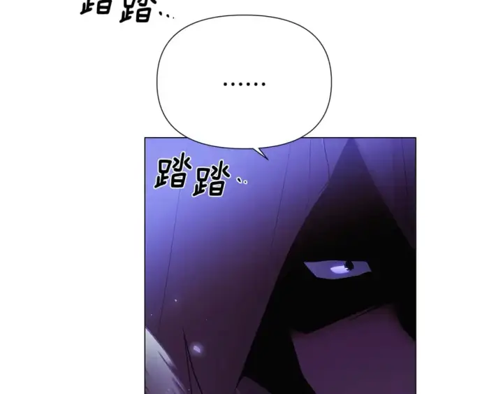 《被反派识破了身份》第124话 皇后的威胁图154