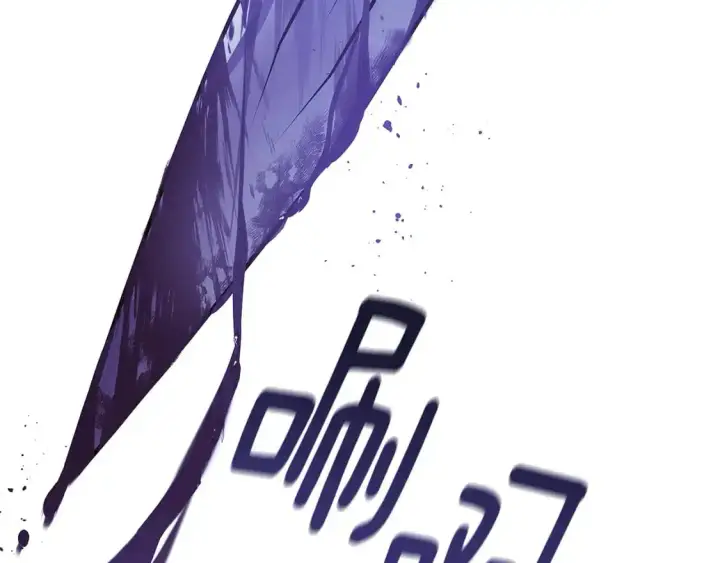 《被反派识破了身份》第124话 皇后的威胁图22