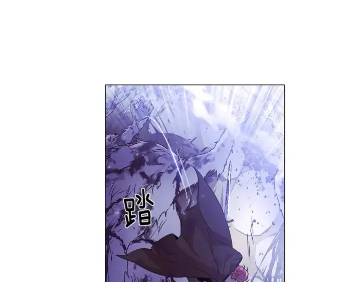 《被反派识破了身份》第124话 皇后的威胁图28