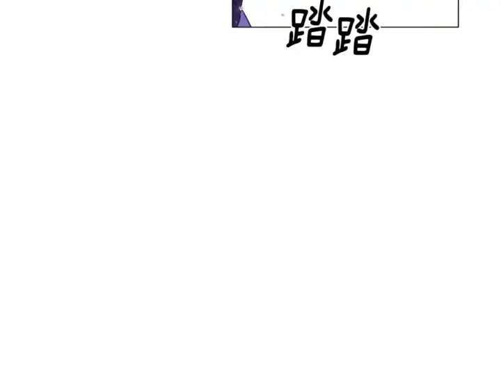 《被反派识破了身份》第124话 皇后的威胁图40