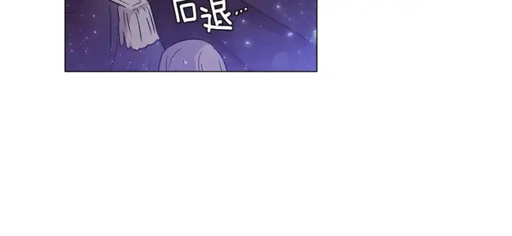 《被反派识破了身份》第124话 皇后的威胁图42