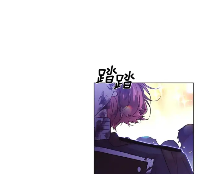《被反派识破了身份》第124话 皇后的威胁图43