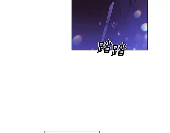 《被反派识破了身份》第124话 皇后的威胁图44