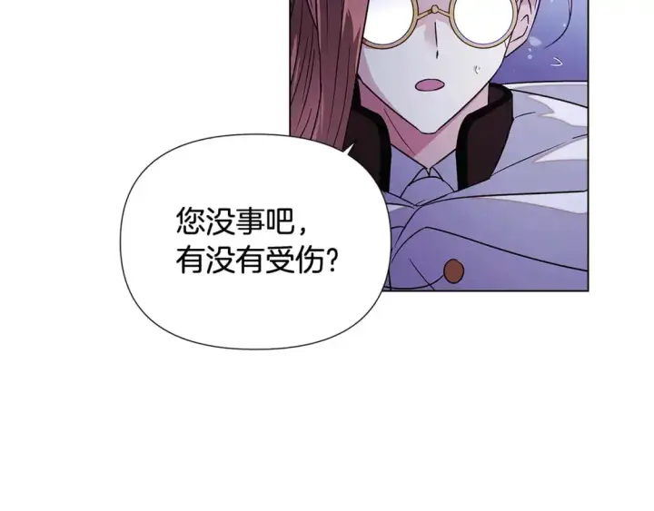 《被反派识破了身份》第124话 皇后的威胁图58